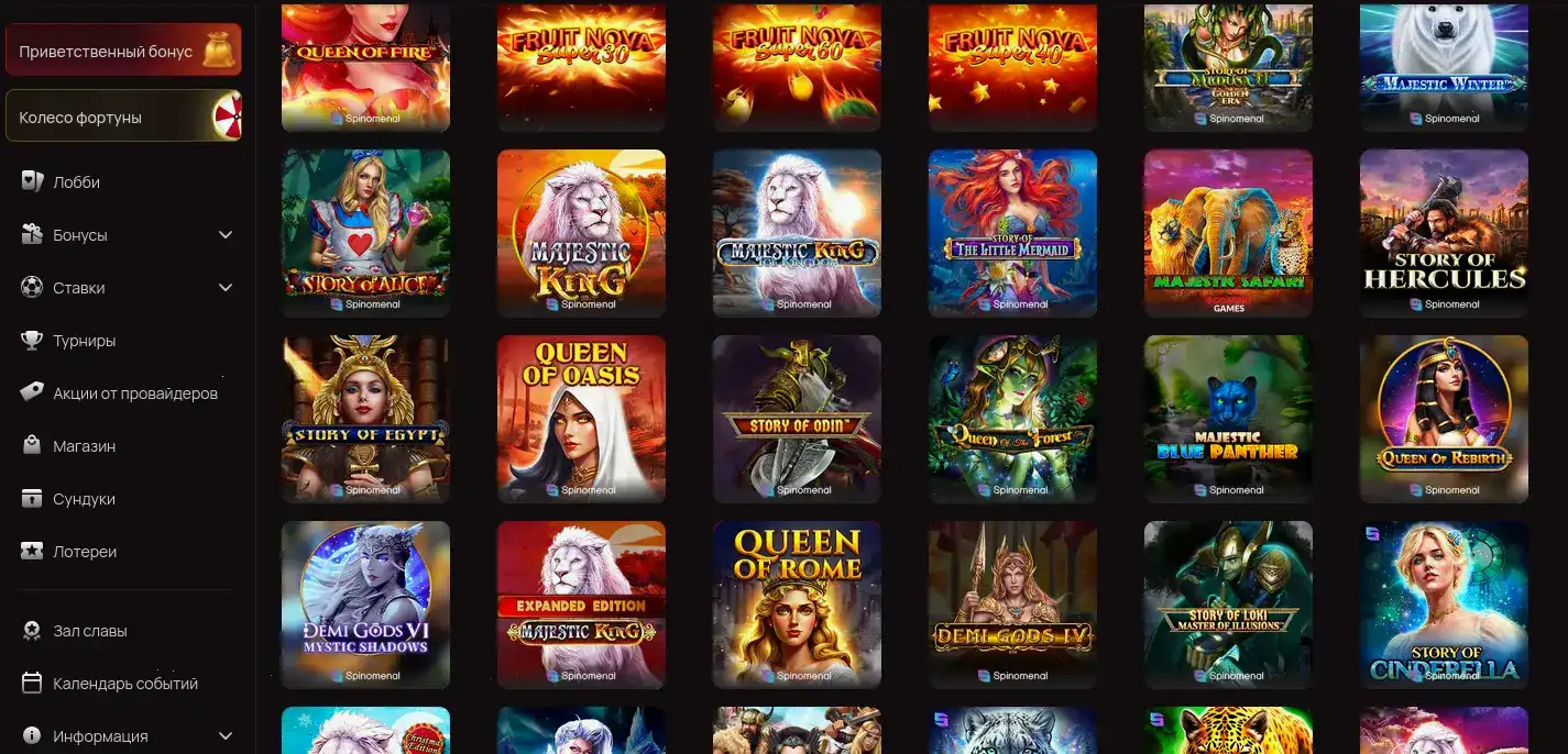 Крупный выигрыш на игровом автомате в Бип Бип